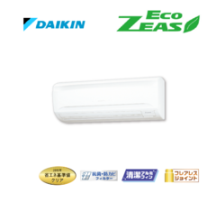 ダイキン 業務用エアコン EcoZEAS 壁掛形 2.3馬力 シングル 標準省エネ　SZRA56BYT　2023年